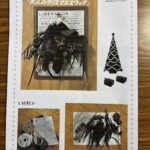 いきいき仕事塾 2025年度 第1回 (2025-10-21)