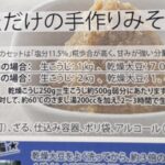 いきいき仕事塾　2025年度　第4回　(2026-2-17)