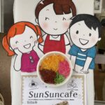 NAGASAKAおやこ食堂 SunSun cafe(2026-6-27)