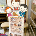 NAGASAKAおやこ食堂 SunSun cafe(2026-9-26)